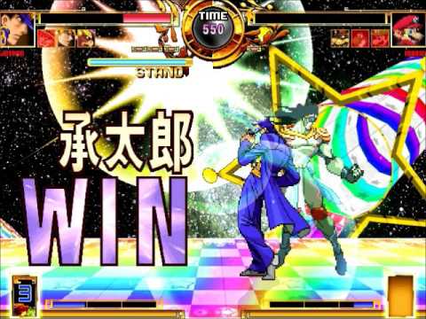 Mugen ジョジョチーム Vs マリオチーム Youtube