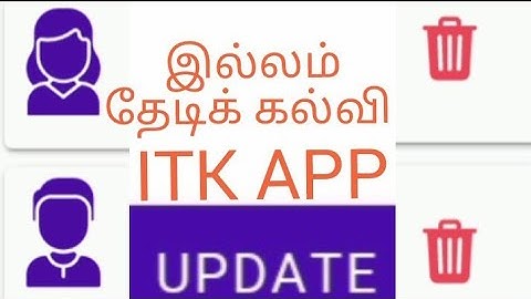 how to remove students name list in itk app? #new update #itk #tamil