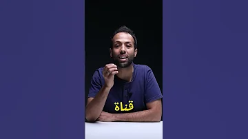 احسن مدرسين تالتة اعدادي 2025 في كل المواد يوتيوب 