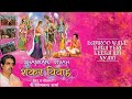 Damroo Wale Baba Teri Leela Hai Nyari Full Audio Song By Pt  Somnath Sharma I Juke Box Mp3 Song