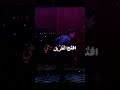 افتح الطريق يبني عشان مبشوفش قدامي Bts Straykids Txt عالم الفيك Jk Kpop Rm مو من عالم الفيك افتح الطريق يبني عشان مبشوفش قدامي Bts Straykids Txt عالم الفيك Jk Kpop Rm مو من عالم الفيك
