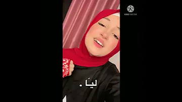 ارحم عينيك من اللي مبكيك ديما كام 