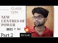 New Centres Of Power | BRICS | Class 12 (part 2 ) | New Syllabus | World Politics