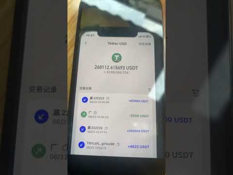 Exchange for usdt USD EUR HKD gold. Bidirectional operation
