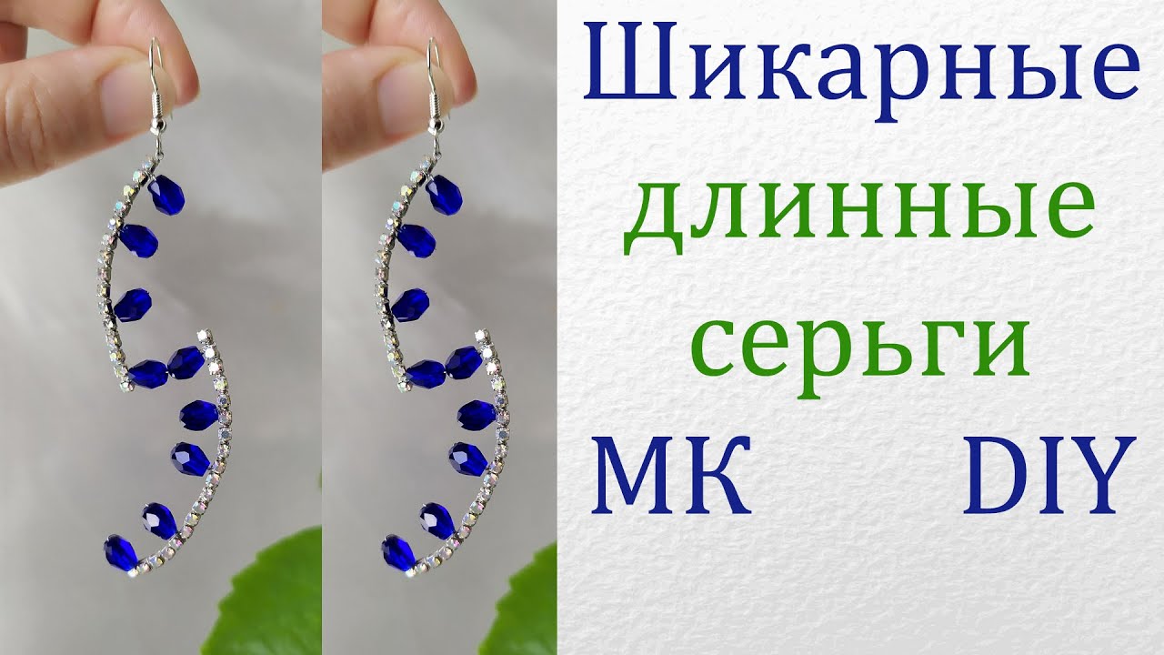 Как сделать сережки из полимерной глины