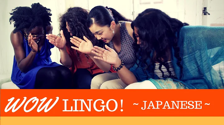 WOW Lingo! ~ Japanese ~