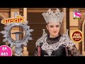 Baalveer | Full Episode | Episode 883 | 13th October, 2021