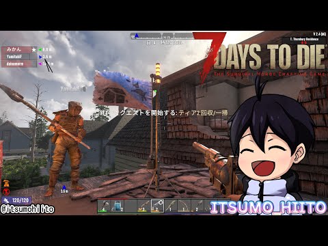 【7 Days to Die】14回目:新サーバー新居での襲撃戦!!【身内サーバー】