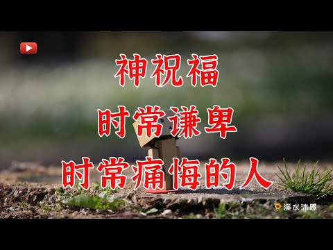 以赛亚书57章】以赛亚书第57章，记载了神指斥邪淫的人和神医治