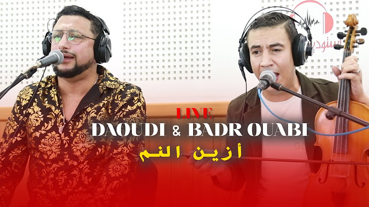 Abdellah daoudi et Badr ouabi Azin nem live مفاجاة الصيف عبد الله الداودي مع بدر وعبي