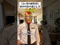 【1ヶ月の給料別】休みの日の過ごし方 #パイロット #給料 #休日