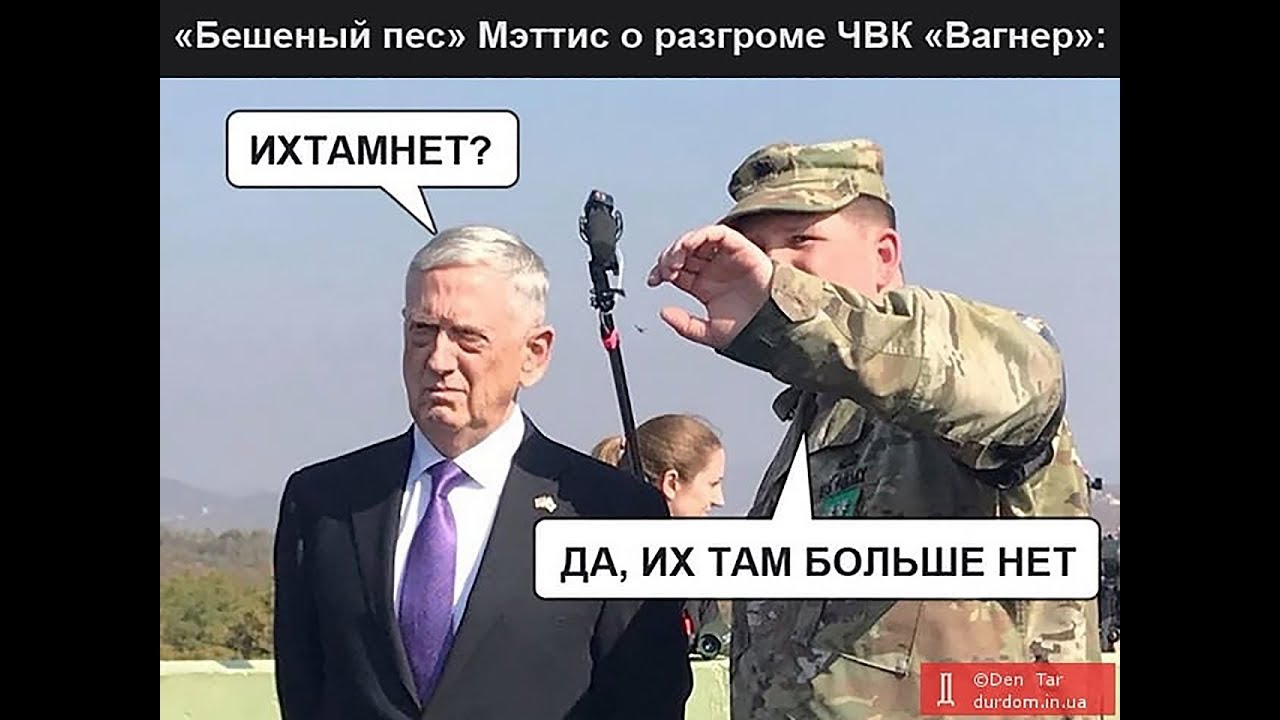 Их там уже нет