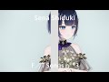 紫槻セナ - ドライフラワー / SENA THE FIRST TAKE