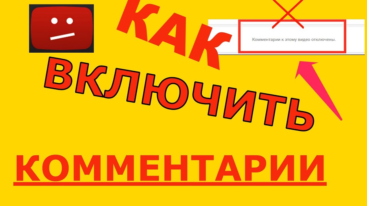 Включи богдана на ютубе