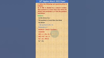 Class 10 Algebra Paper Solution March 2022 | Question 4(i) |Maharashtra board