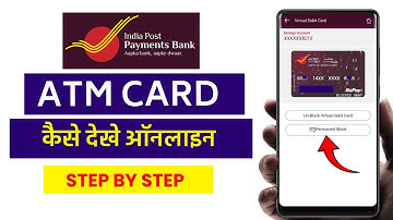 Ippb Bank Atm Card Kaise Dekhen | Ippb Me View Card Details Problem | Ippb App Me Debit Card