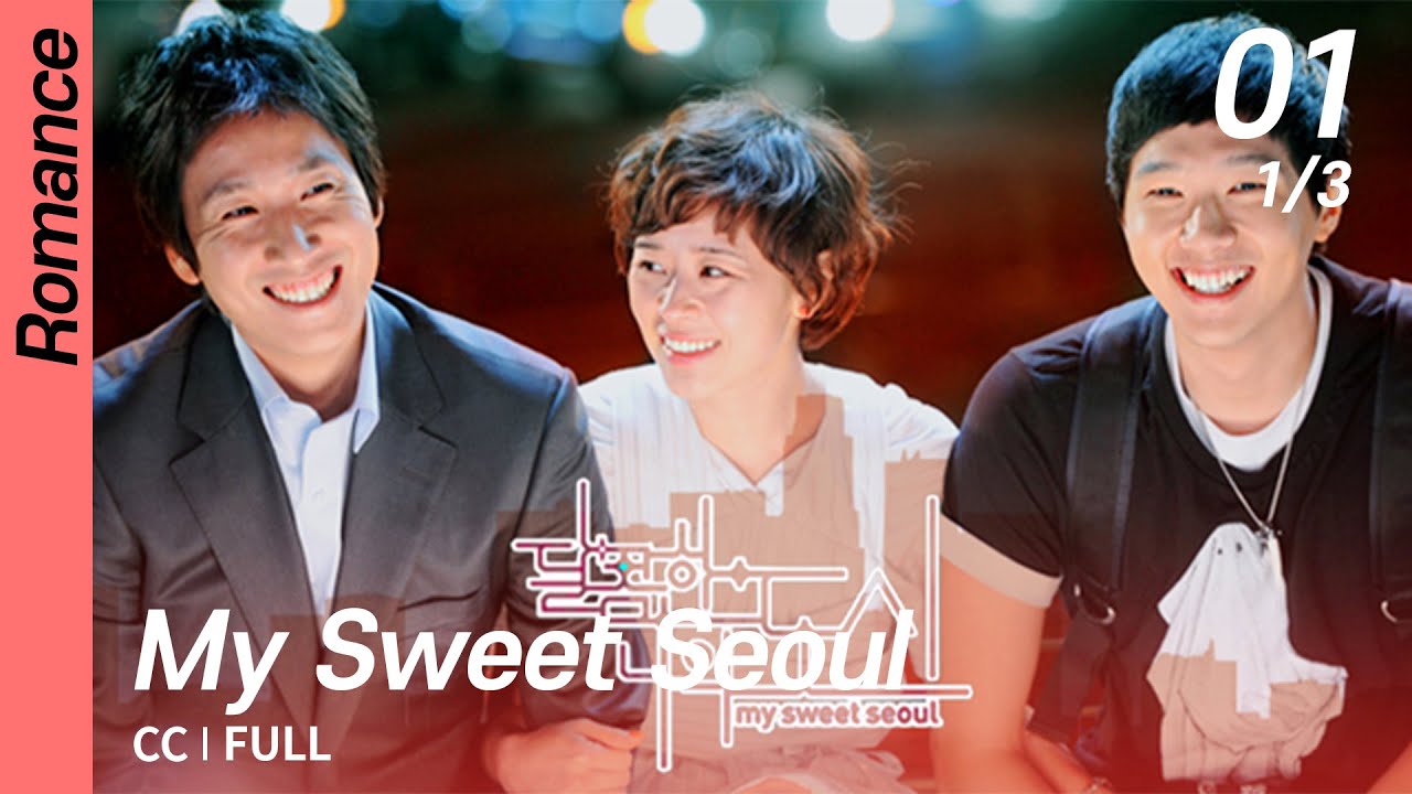 CC/FULL] My Sweet Seoul EP01 (1/3) | 달콤한나의도시 - YouTube