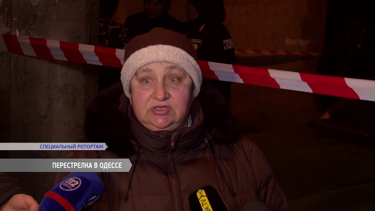Перестрелка в око