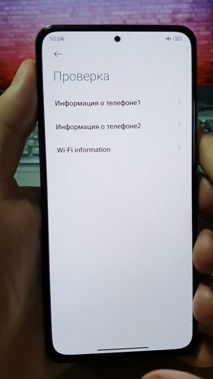 йота как подключить интернет на телефоне