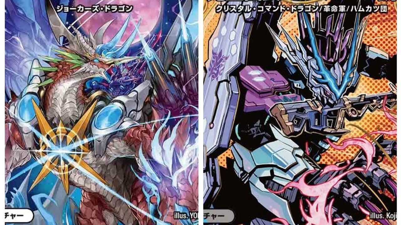 Playing Duel Masters: Red-Green Jokers vs. Mono-Blue Cyber - YouTube