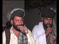 Pashto new loghat haji mat khan and nazir wazir 2023
