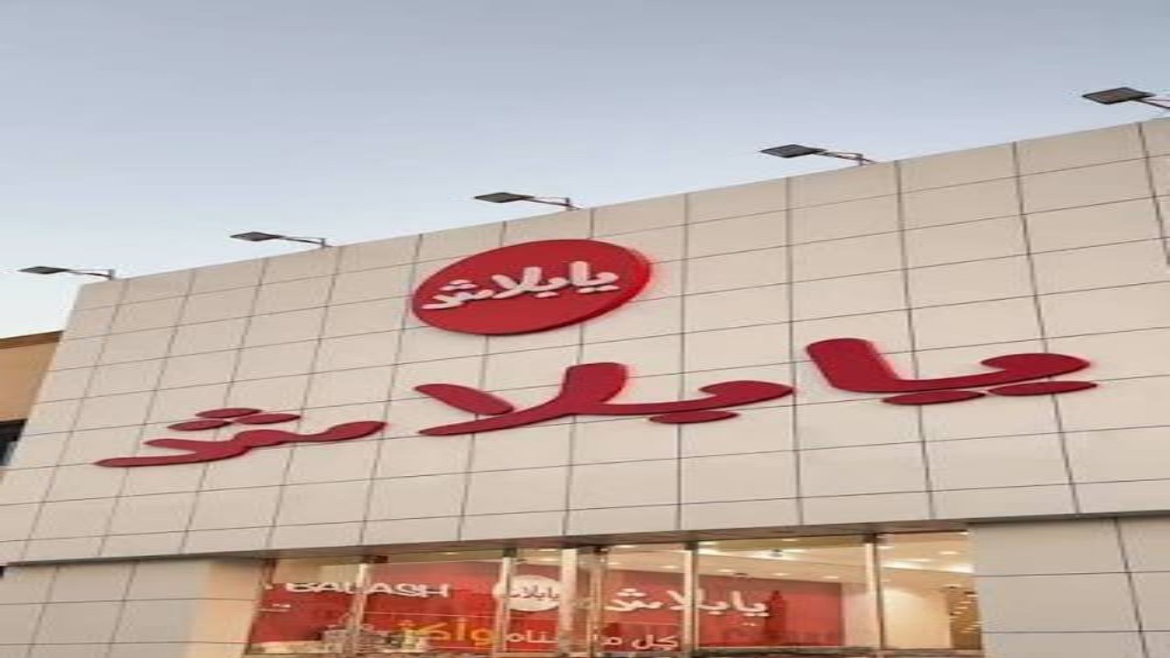 رمضان قرب وماجهزتي ،تعالي شوفي  كل اللي تحتاجيه في فيديو 2026 #ابوخمسه