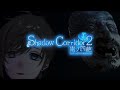 Shadow Corridor 2 | こーれ。ホラゲーです。 【にじさんじ/叶】