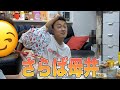 母井が高知に帰るのでたこ焼き焼いて送別会イエァア！！