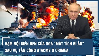 Hạm đội Biển Đen của Nga “mất tích bí ẩn” sau vụ tấn công ATACMS ở Crimea | VTs