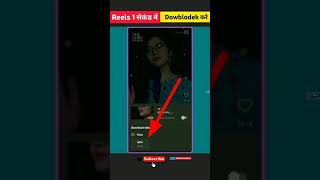 Instagram Reels Download Kaise Kare How To Downlode Instagram Reels