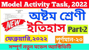 Class 8 History Model Activity Task February 2022 | Model activity part 2