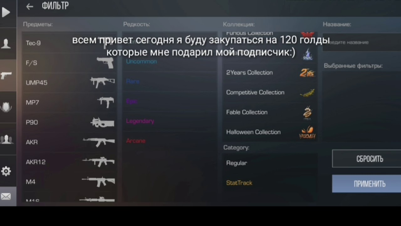 Генератор голды стандофф2