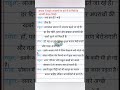 संवाद #hindi sanvad #दो मित्रों के बीच संवाद#दो छात्रों के बीच संवाद#