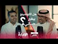 من المسؤول عن أفضل نسخة منك بودكاست الإدارة من المسؤول عن أفضل نسخة منك بودكاست الإدارة