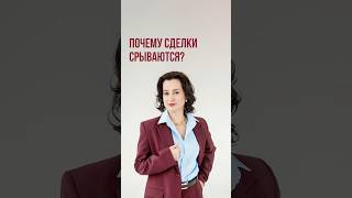 Сделка с недвижимостью на грани срыва? #квартира #сделка #договоренность #недвижимость #наследники