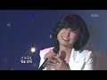 적우 Red Sun 꿈 콘서트7080 KBS 2009 01 11 방송