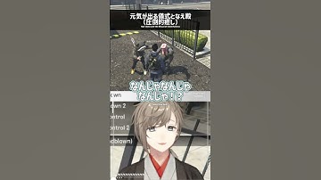 元気が出る儀式となえ殿（圧倒的癒し）【切り抜き/ストグラ/叶/さぶ郎。/日ノ隈らん/ENG SUB】 #叶 #にじさんじ #shorts