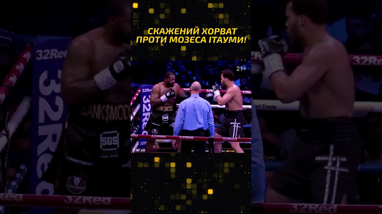 ІТАУМА ЙДЕ ВА-БАНК! БРИТАНСЬКИЙ ВУНДЕРКІНД ЗУСТРІНЕТЬСЯ З ГРІЗНИМ ХРГОВИЧЕМ | НОВИНИ БОКСУ #boxing