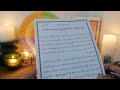 سری از اسرار بزرگ بسم الله الرحمن الرحیم و دعای بعد از آن هرگز هرگز ناامید نخواهید شد بفضل الله سری از اسرار بزرگ بسم الله الرحمن الرحیم و دعای بعد از آن هرگز هرگز ناامید نخواهید شد بفضل الله