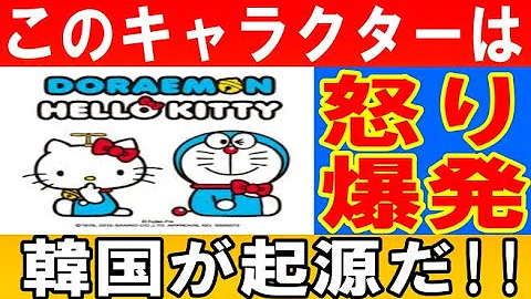 Download 韓国 ドラえもん Mp4 Mp3 Download 韓国 ドラえもん Mp4 Mp3