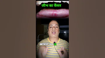क स पहच न क ज भ म क सर ह Shorts Shortfeed 