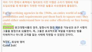 R EBS 영어독해 연습 5강 한줄해석 암기20년 2월 출간 1회 낭독