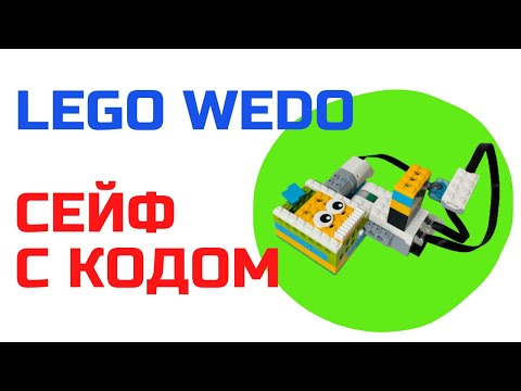Video: Cara Bekerjasama Dengan Lego WeDo