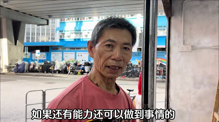 一碗豆腐花在香港撐起一個家，開店50年，73歲每天工作12個小時 - 天天要聞