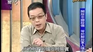 新聞挖挖哇：終結22K20140512-1