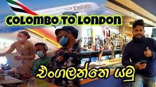 Colombo To London  Flight experience කොළඹ සිට එංගලන්තය දක්වා