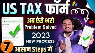 Google Adsense US Tax Info. Form Kaise Bhare 2023 | How To Fill Complete US Tax Form in Adsense