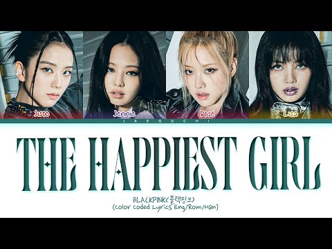 BLACKPINK The Happiest Girl Lyrics (블랙핑크 The Happiest Girl 가사) (Color Coded Lyrics)