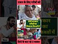 सैनी सरकार गरीबों का निवाला किश्तों में   #NayabSaini #haryana