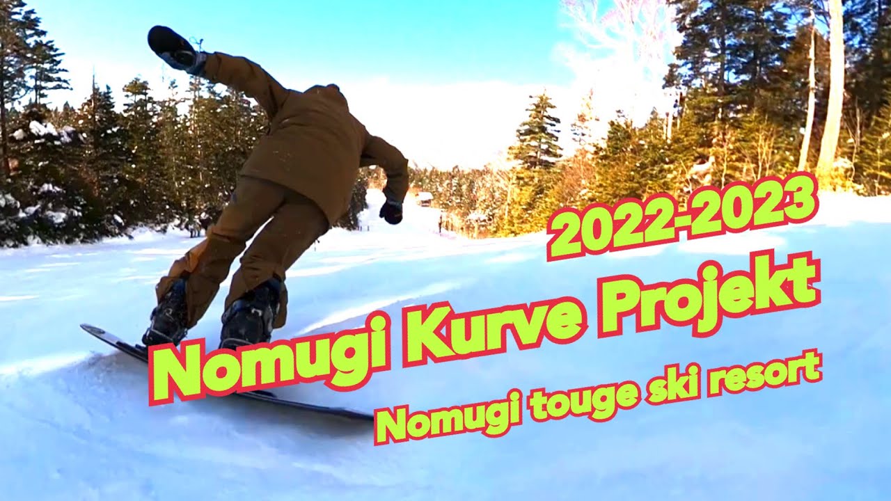 【フリーラン】アルペンスノーボードカービング　関西テクニカルの猛者　打倒！ワイルドラビット野麦峠スキー場